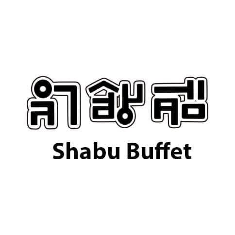 ลำฮิมคือ Shabu Buffet